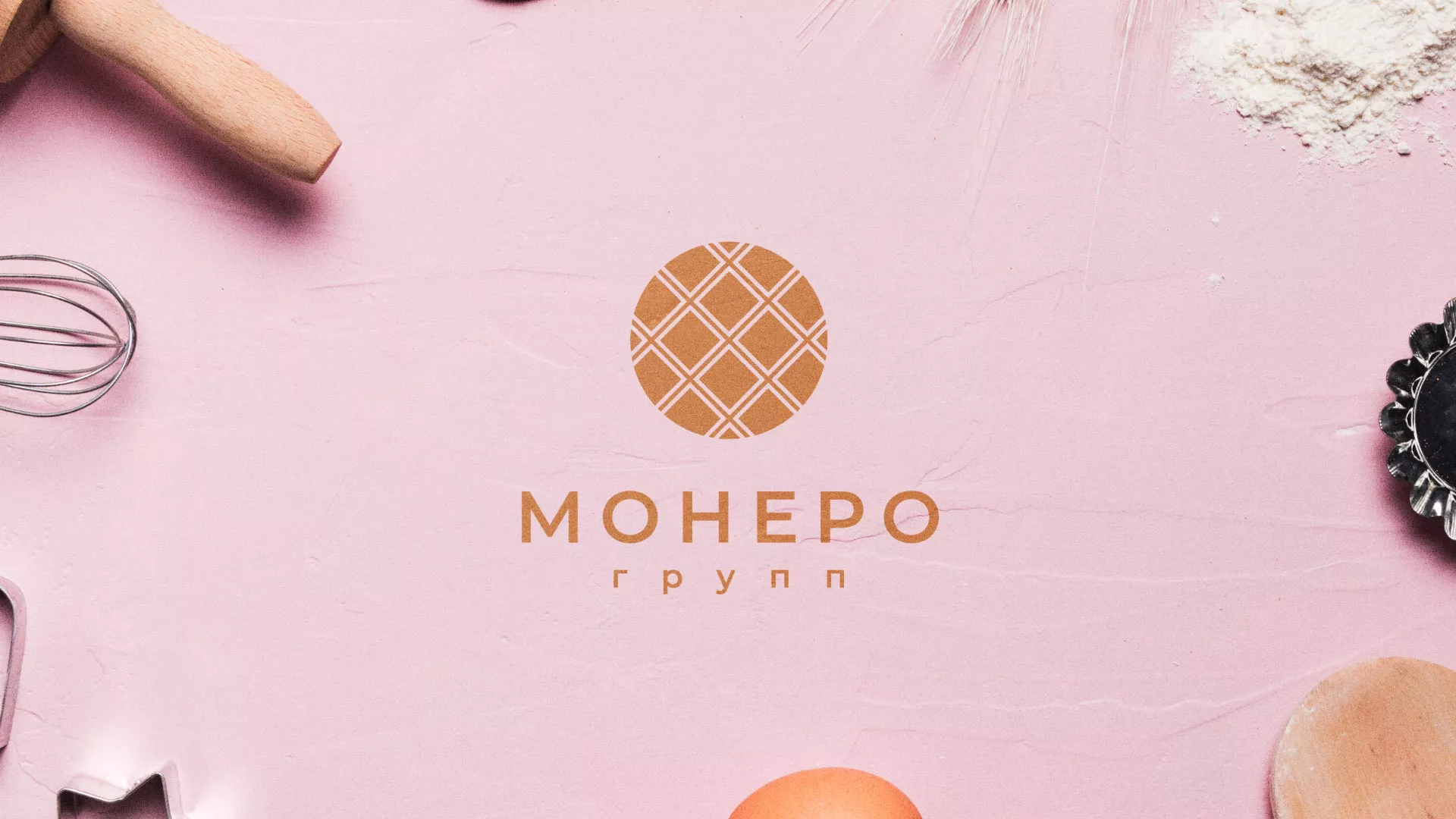 Разработка логотипа компании «Монеро групп» в Дальнереченске